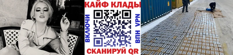 Наркота Андреаполь КОКАИН  A-PVP  Меф мяу мяу  Гашиш  Марихуана 