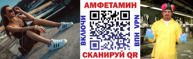 АМФ 97%  Андреаполь 