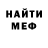 МДМА кристаллы Paul Belka