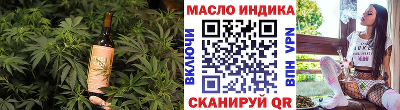 Еда ТГК марихуана  купить наркотик  Андреаполь 