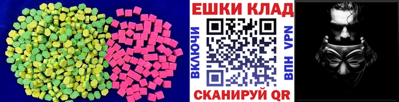 наркота  Андреаполь  Экстази Philipp Plein 