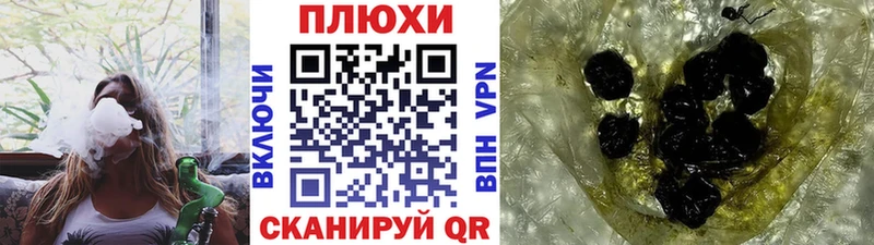 ГАШ хэш Андреаполь