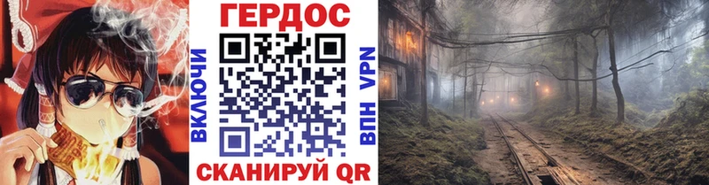 OMG вход  Андреаполь  Героин хмурый 
