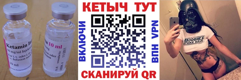 даркнет сайт Андреаполь КЕТАМИН ketamine