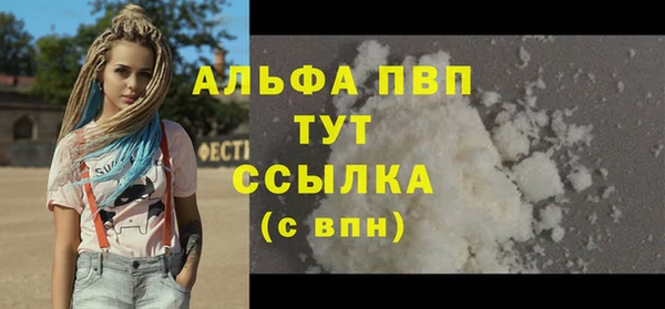 соль курить ск Нязепетровск