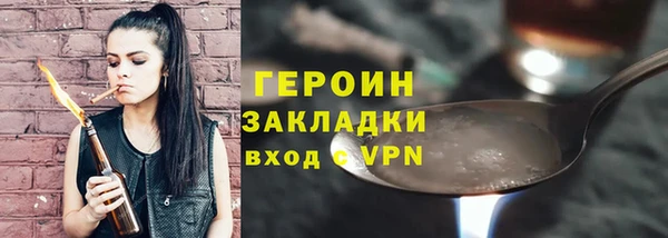 мефедрон мука Нягань