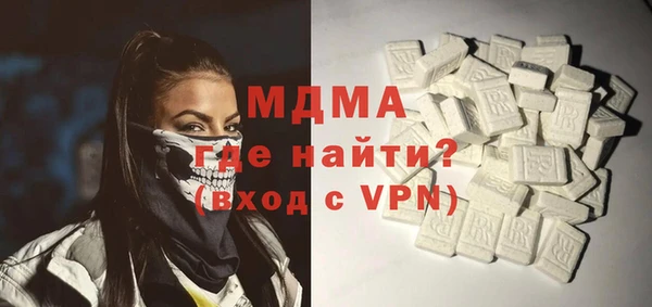 мефедрон мука Нягань