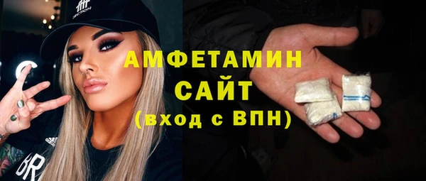 первитин Алексеевка