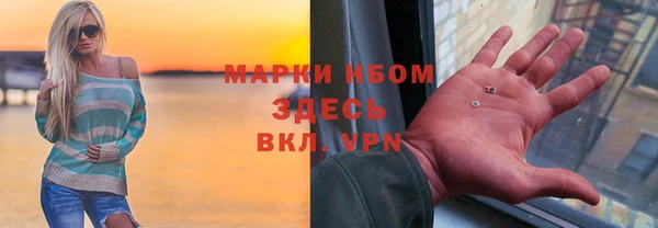 соль курить ск Нязепетровск