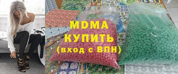 мефедрон мука Нягань