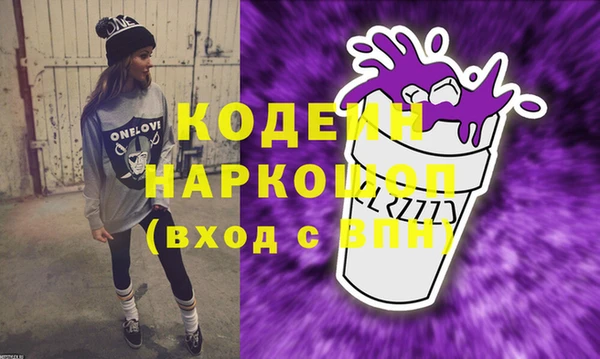 соль курить ск Нязепетровск