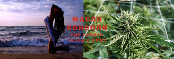 мефедрон мука Нягань