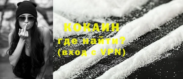 соль курить ск Нязепетровск