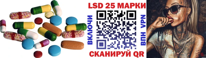 цены   Андреаполь  Лсд 25 экстази ecstasy 