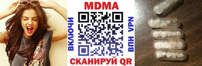 МДМА молли  где продают наркотики  Андреаполь 