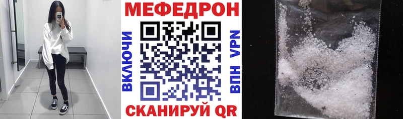 Меф кристаллы Андреаполь