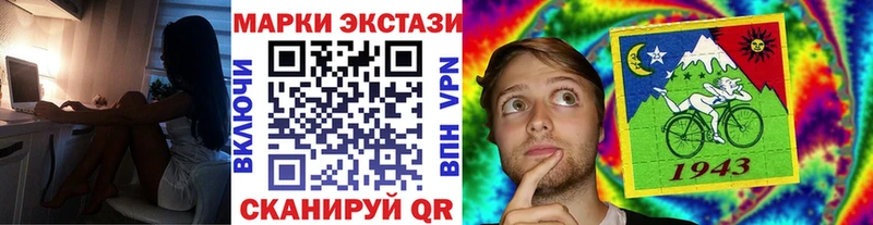 Марки N-bome 1500мкг  Андреаполь 